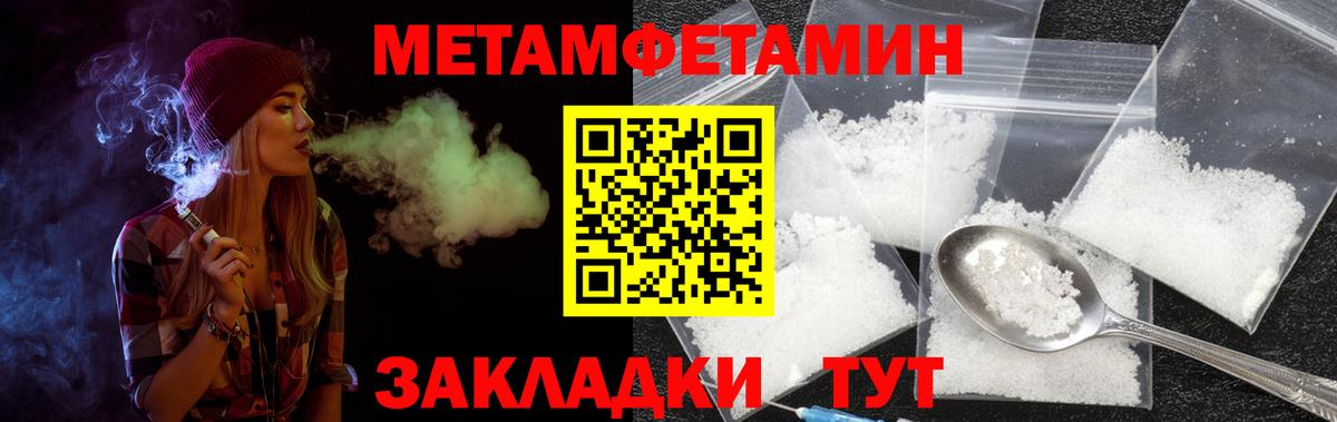 АМФ VHQ Северобайкальск