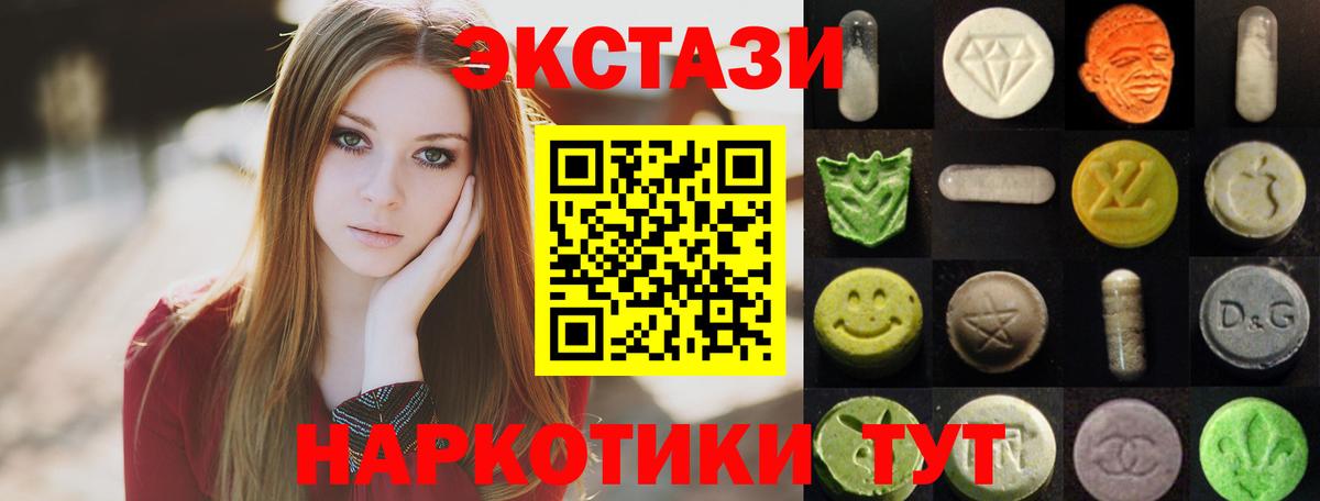 Северобайкальск  ЭКСТАЗИ 99%  МЕГА сайт  Экстази Philipp Plein  Вход с VPN 
