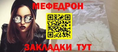 таблы Будённовск
