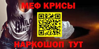 таблы Будённовск