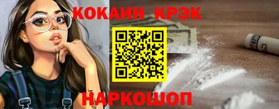 spice Бугуруслан