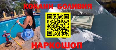 spice Бугуруслан