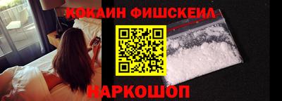 таблы Будённовск