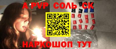 ешки Бузулук