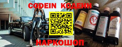jwh Новоалтайск