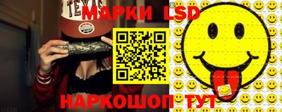 таблы Будённовск