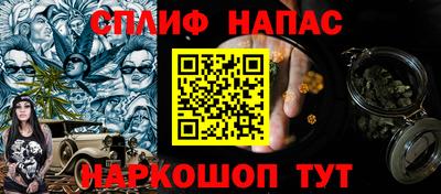 таблы Будённовск