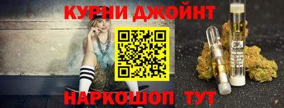 spice Бугуруслан