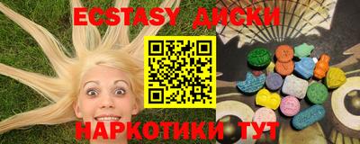 spice Бугуруслан