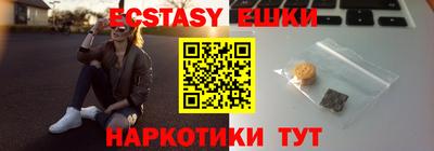 таблы Будённовск