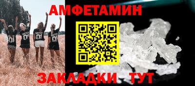 таблы Будённовск