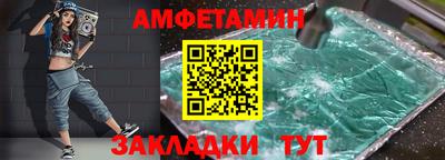 таблы Будённовск