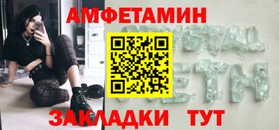крисы Нижний Тагил