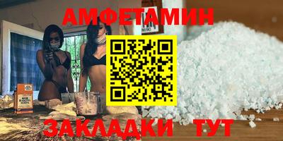 таблы Будённовск