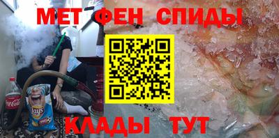 spice Бугуруслан