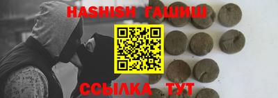 таблы Будённовск