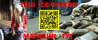 spice Бугуруслан