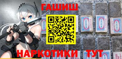 таблы Будённовск