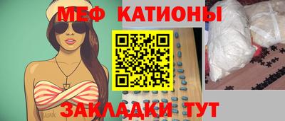 таблы Будённовск