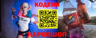 таблы Будённовск