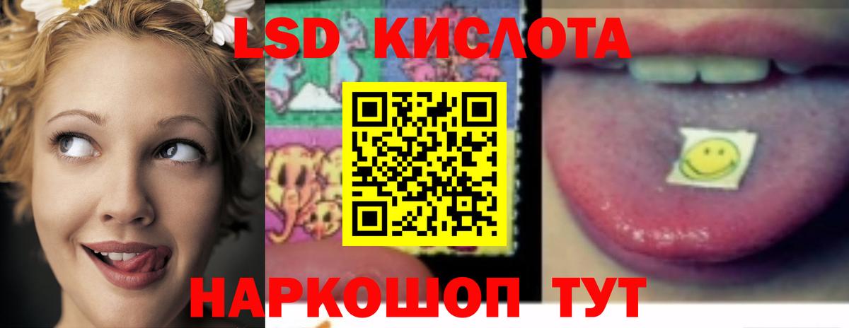 Северобайкальск  Лсд 25 экстази  Вход с VPN  mega ССЫЛКА  ЛСД экстази кислота  Лсд 25 экстази кислота 