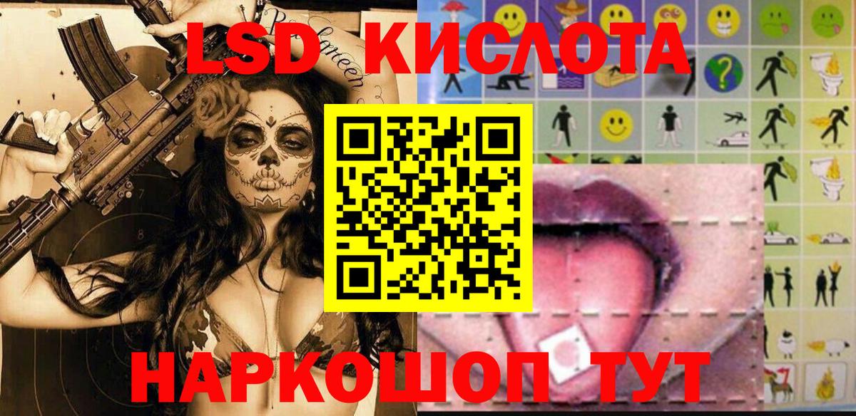 Северобайкальск  Марки N-bome 1,5мг  Марки N-bome  Вход с VPN  Марки N-bome 1,5мг 
